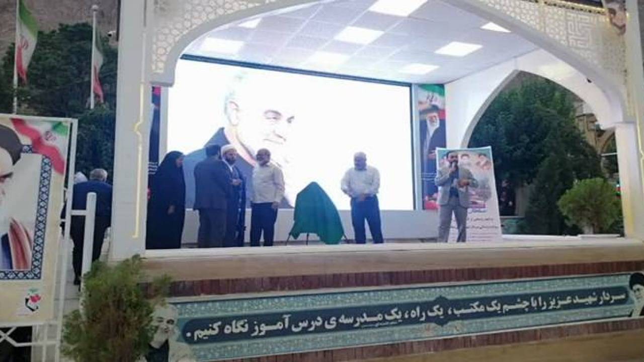 رونمایی از کتاب «سلطان هور» در جوار مزار «سردار دل ها»