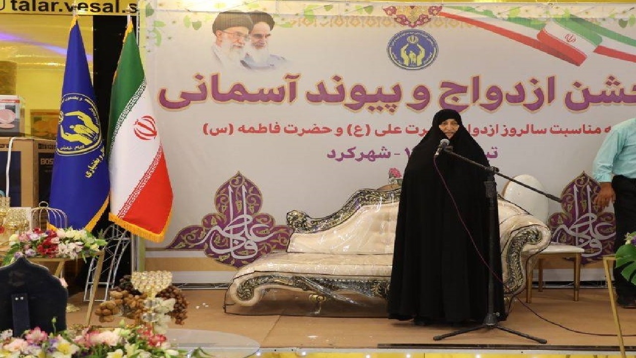 برگزاری جشن ازدواج زوج‌های جوان تحت حمایت چهارمحال و بختیاری