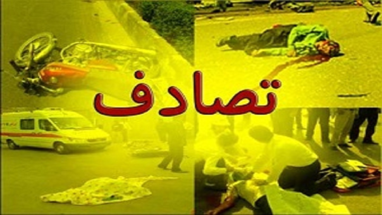 حادثه رانندگی در کوهدشت ۶ مصدوم برجا گذاشت