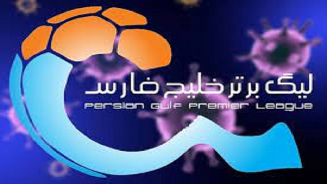 سقف بودجه در باشگاه‌های لیگ برتر + موشن گرافیک