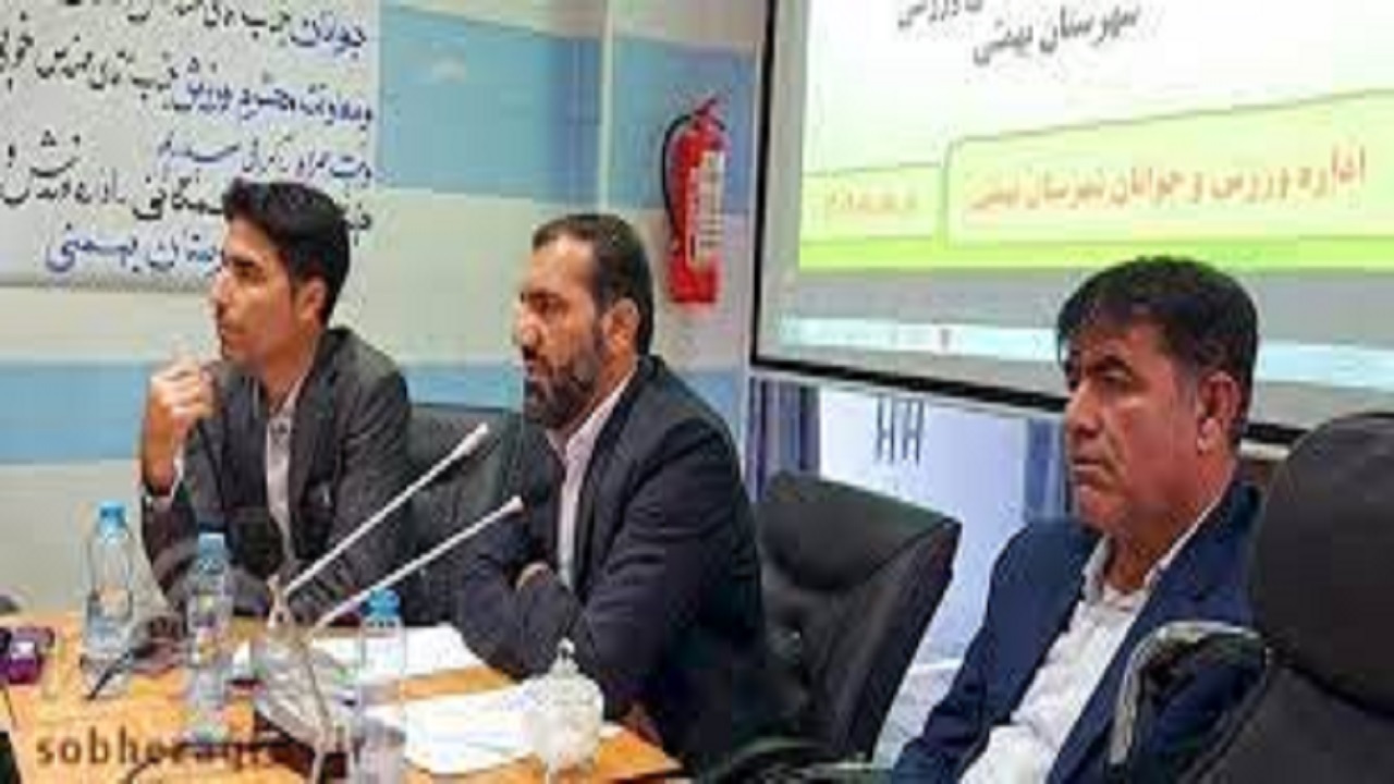 اختصاص اعتبار ویژه به اماکن ورزشی بهمئی
