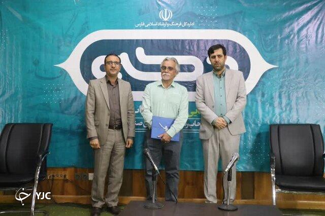 قدردانی از ۴ دهه فعالیت مطبوعاتی یک پیشکسوت در فارس