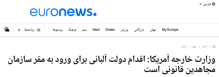 گزارش دویچه&zwnj;وله از مخالفت پلیس فرانسه