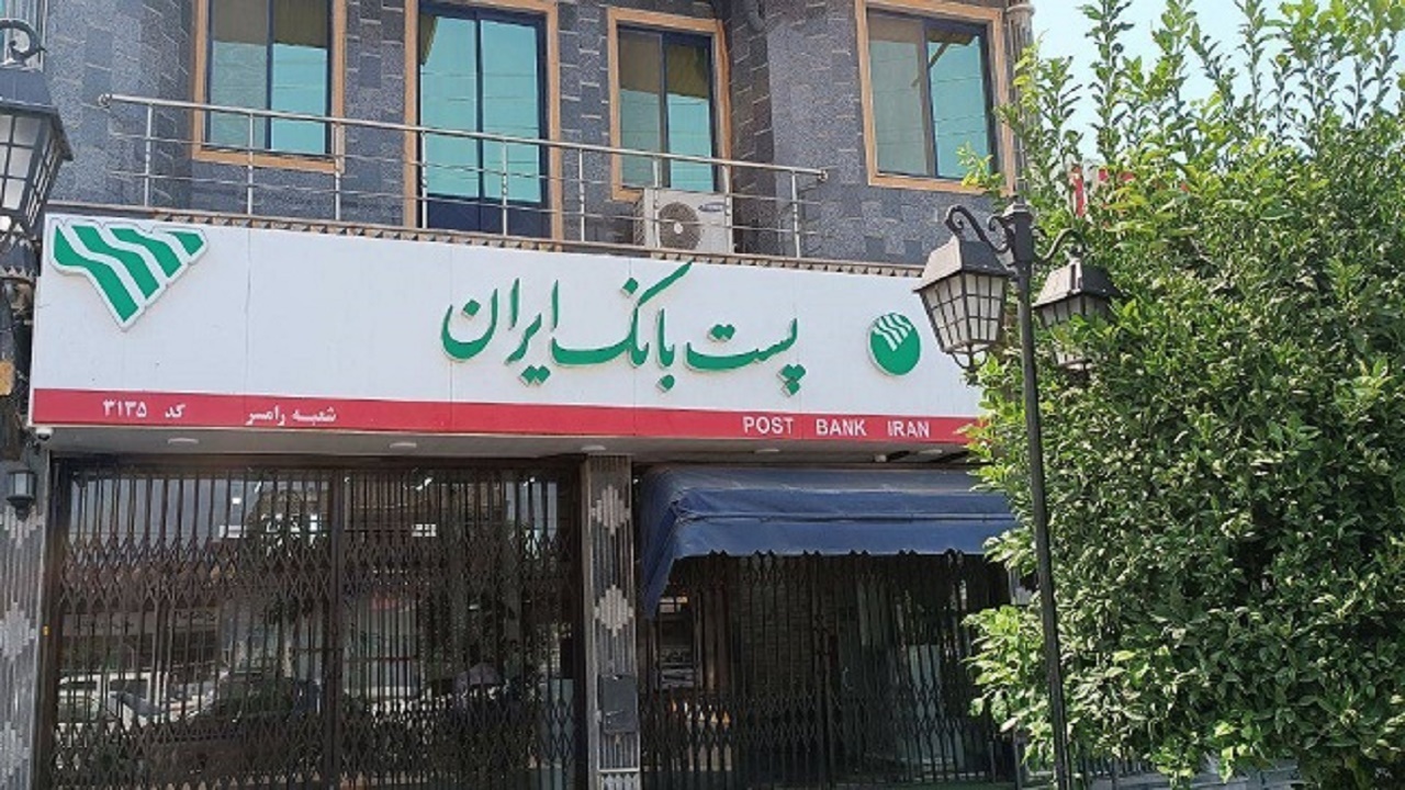 اعطای ۱۰۰ فقره تسهیلات پست بانک در شهرستان رامسر