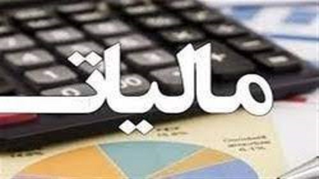 یک هزار و ۴۰۰ میلیارد ریال از جرایم عوارض مالیاتی گچساران وصول شد