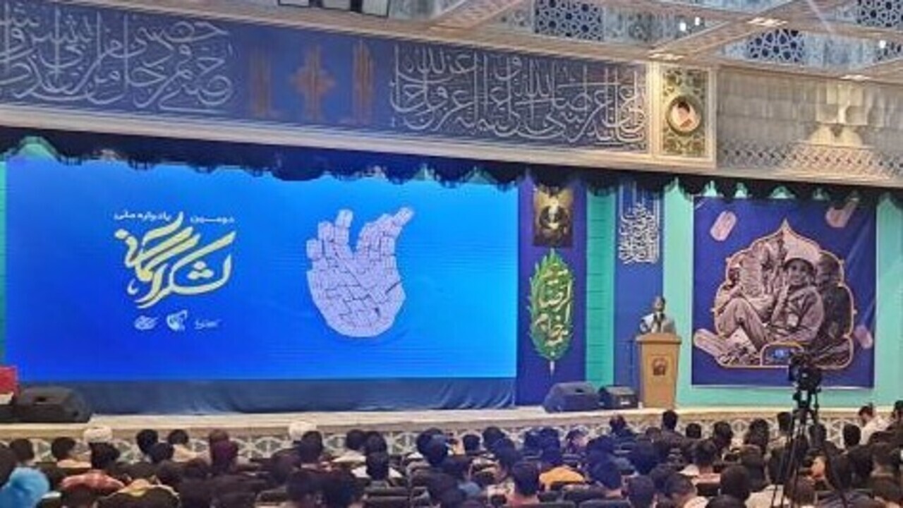 برگزاری دومین یادواره ملی لشکر آسمانی در مشهد
