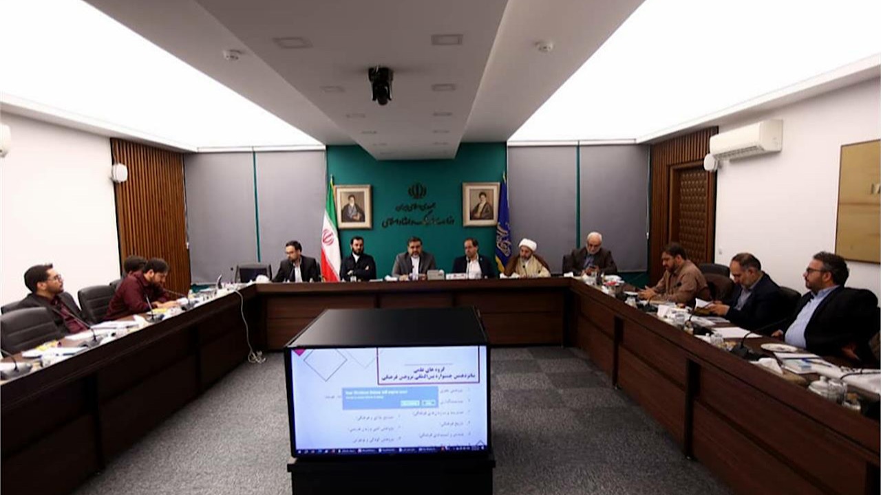 در نشست محتوایی شانزدهمین جشنواره پژوهش فرهنگی چه گذشت؟