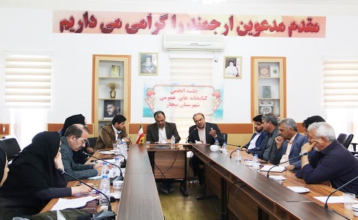 شهرداری بدهی نیم درصد خود به کتابخانه&zwnj;های عمومی بیجار را تسویه کند