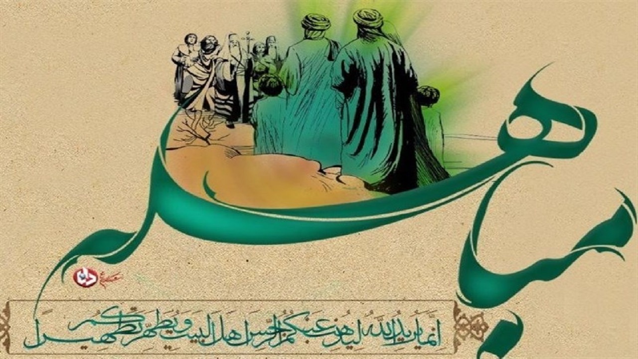مسیحیان در جریان مباهله قصد توسل به چه کسانی داشتند؟