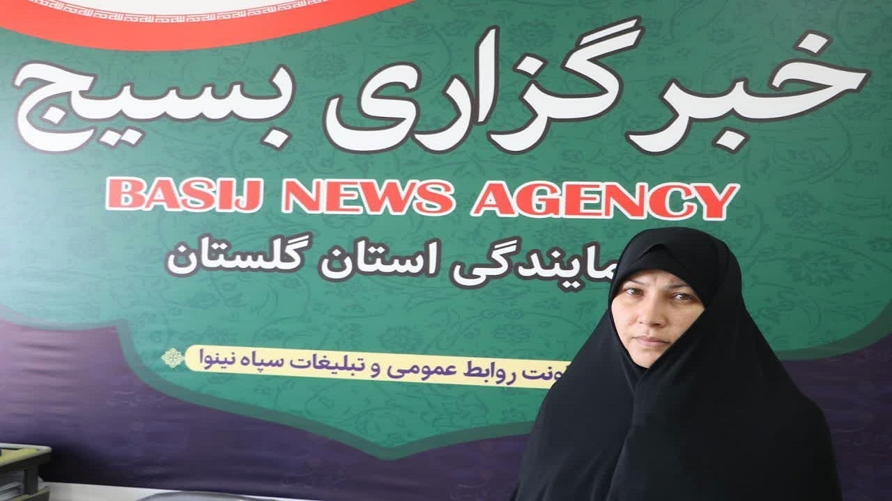 برگزاری بیش از ۵۰۰ برنامه در هفته عفاف و حجاب در گلستان  / «حجاب» بوته خوش بوی عفاف است