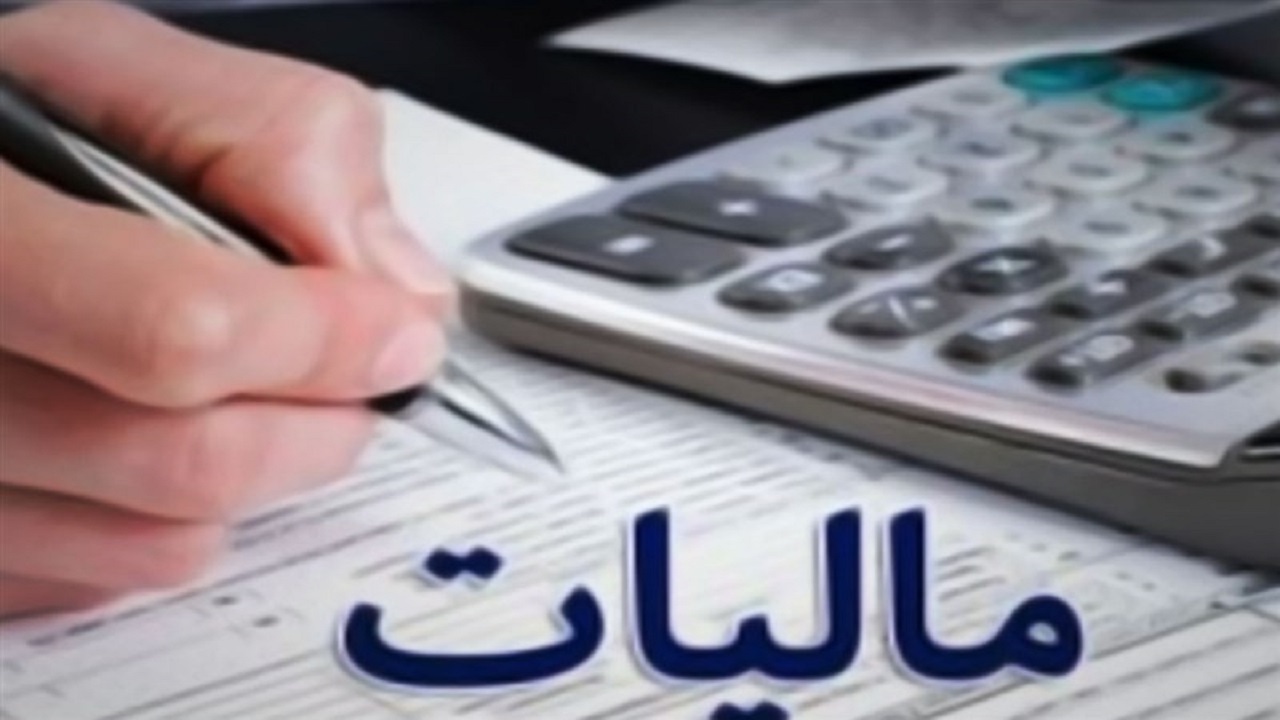 افزایش ۲۶ درصدی دریافت اظهارنامه مالیاتی در استان اردبیل