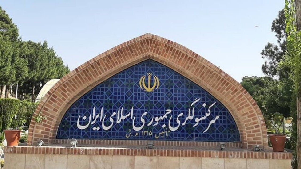 کمک کنسولگری ایران در ننگرهار به دانشگاه نورستان
