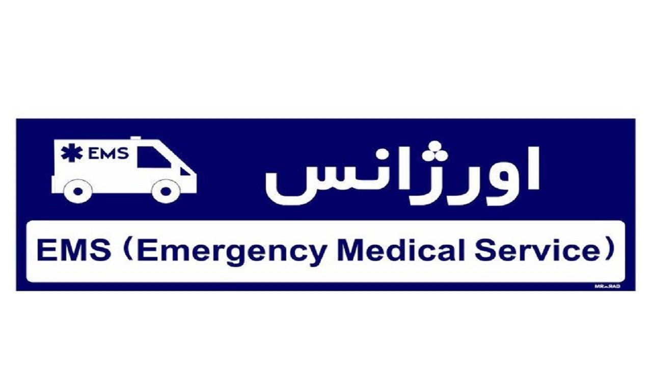 تابلو اورژانس در غرب سبزوار پنج نفر را روانه بیمارستان کرد