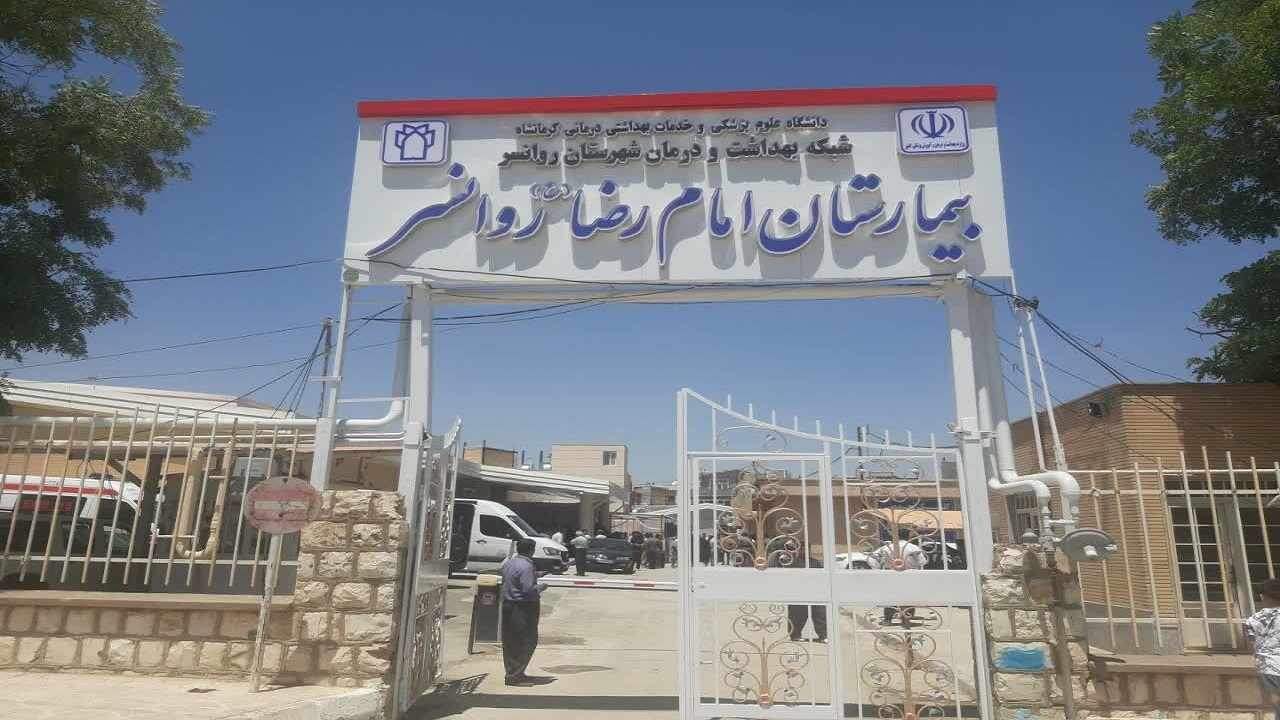 افتتاح بیمارستان ۳۲ تختخوابی روانسر با حضور معاون وزیر بهداشت