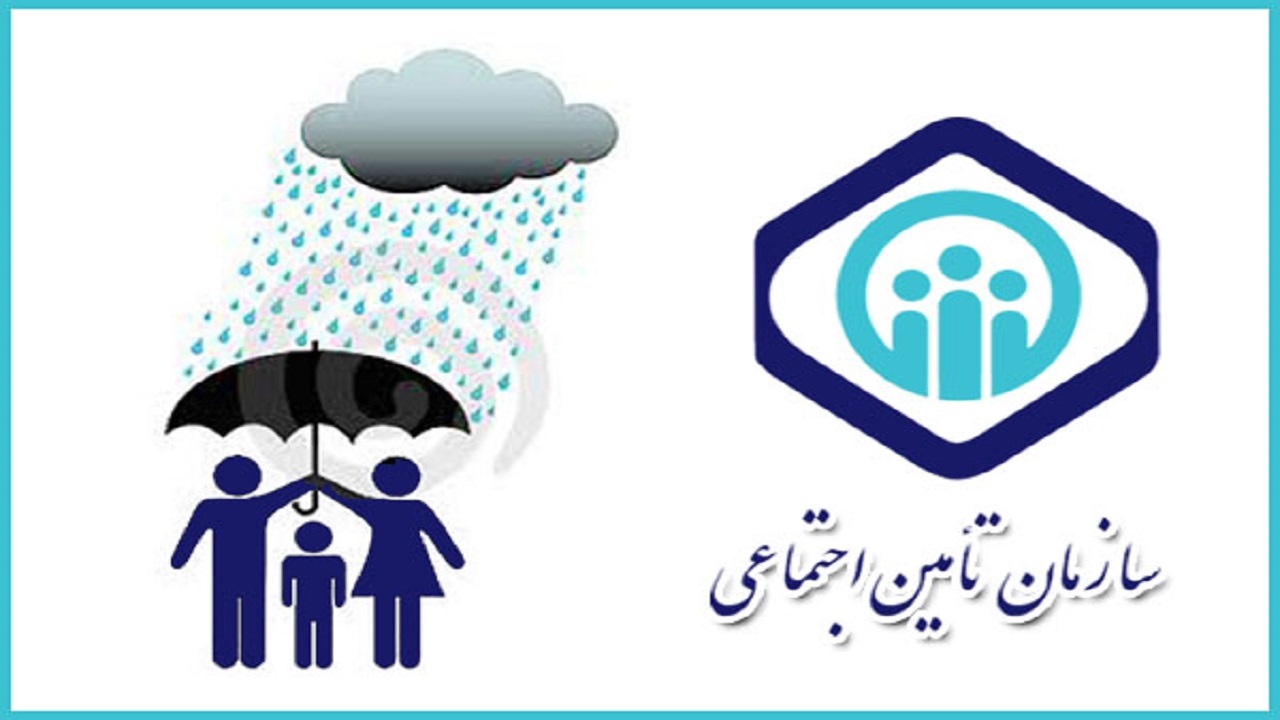 ورزشکاران کهگیلویه و بویراحمد تحت پوشش بیمه تامین اجتماعی قرار می‌گیرند