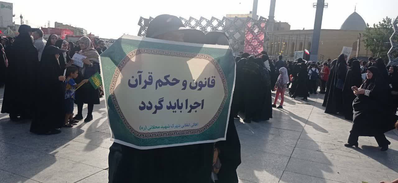 بنر تبلیغ حجاب
