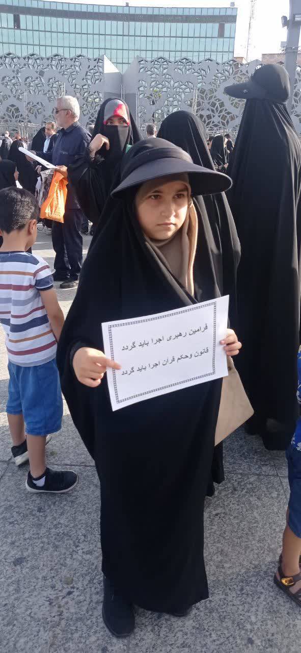 حضور دختران