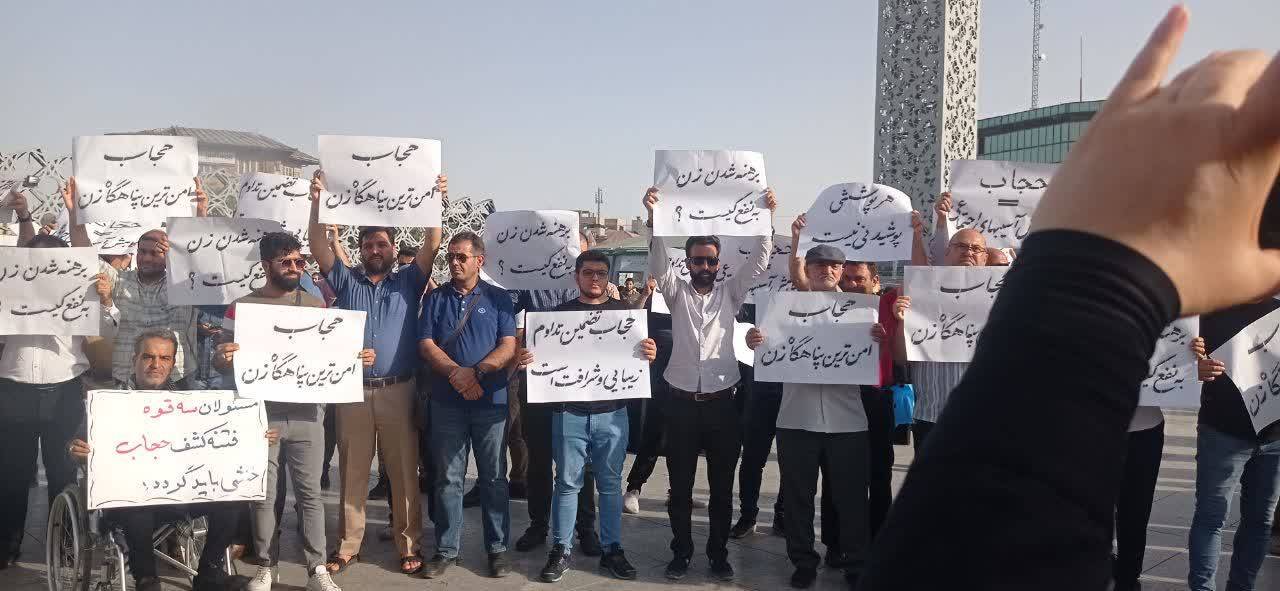 همایش بزرگ عفاف و حجاب در میدان امام حسین(ع)