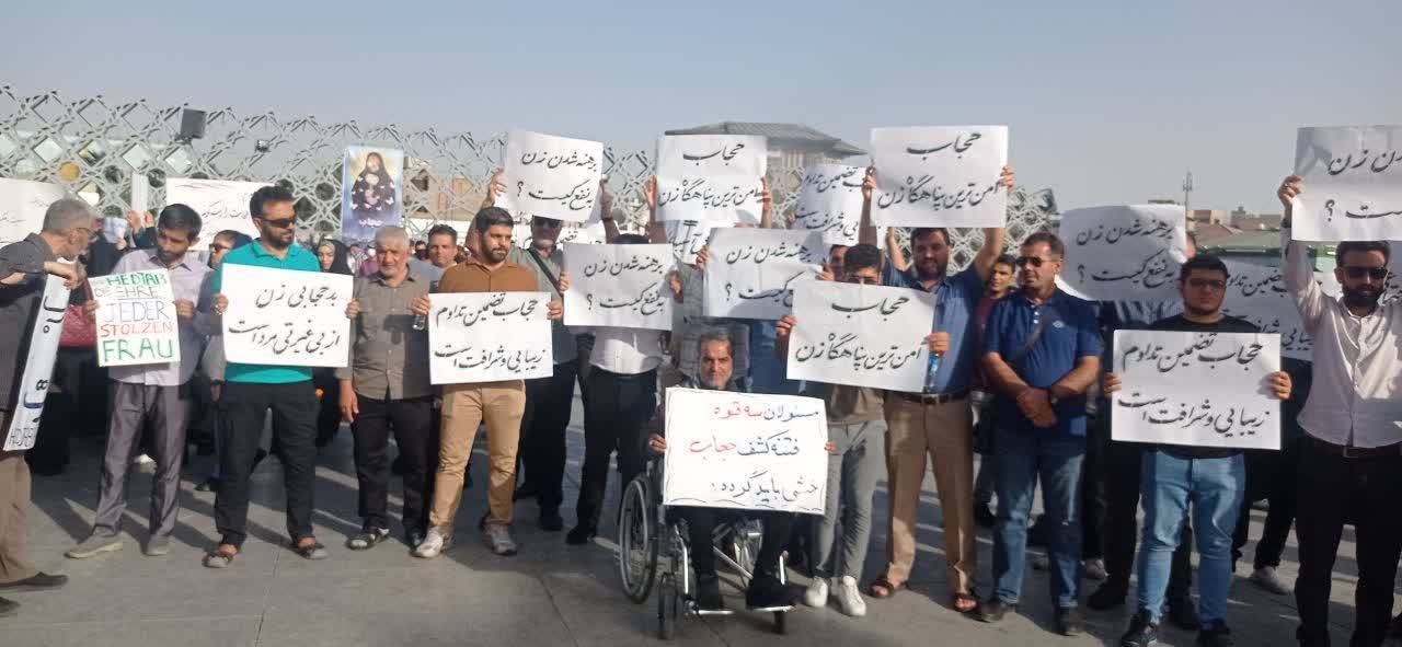 همایش برگ عفاف و حجاب