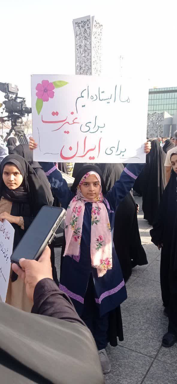 اجتماع عفاف و حجاب در میدان امام حسین (ع)