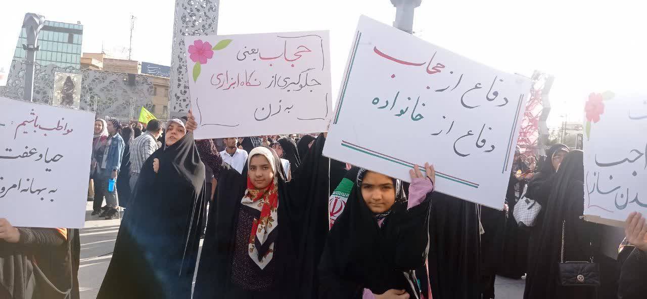 اجتماع عفاف و حجاب در میدان امام حسین (ع)