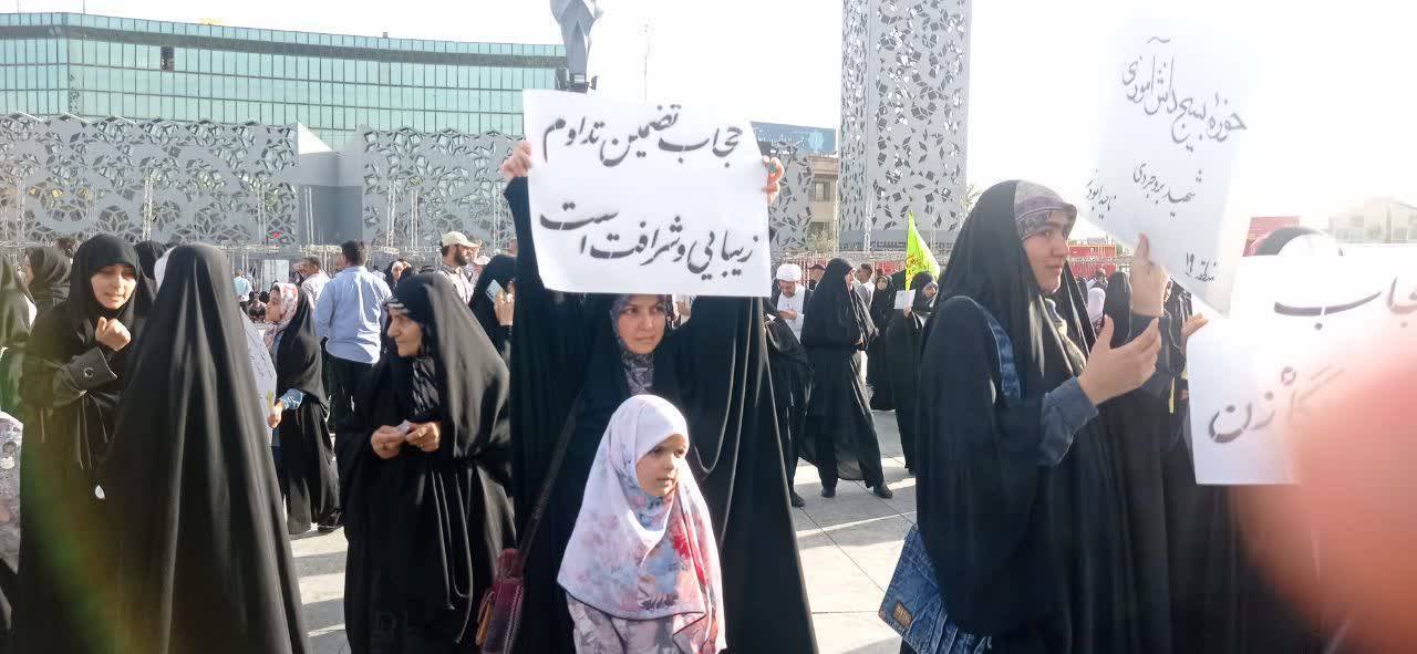 برگزاری مراسم عفاف و حجاب