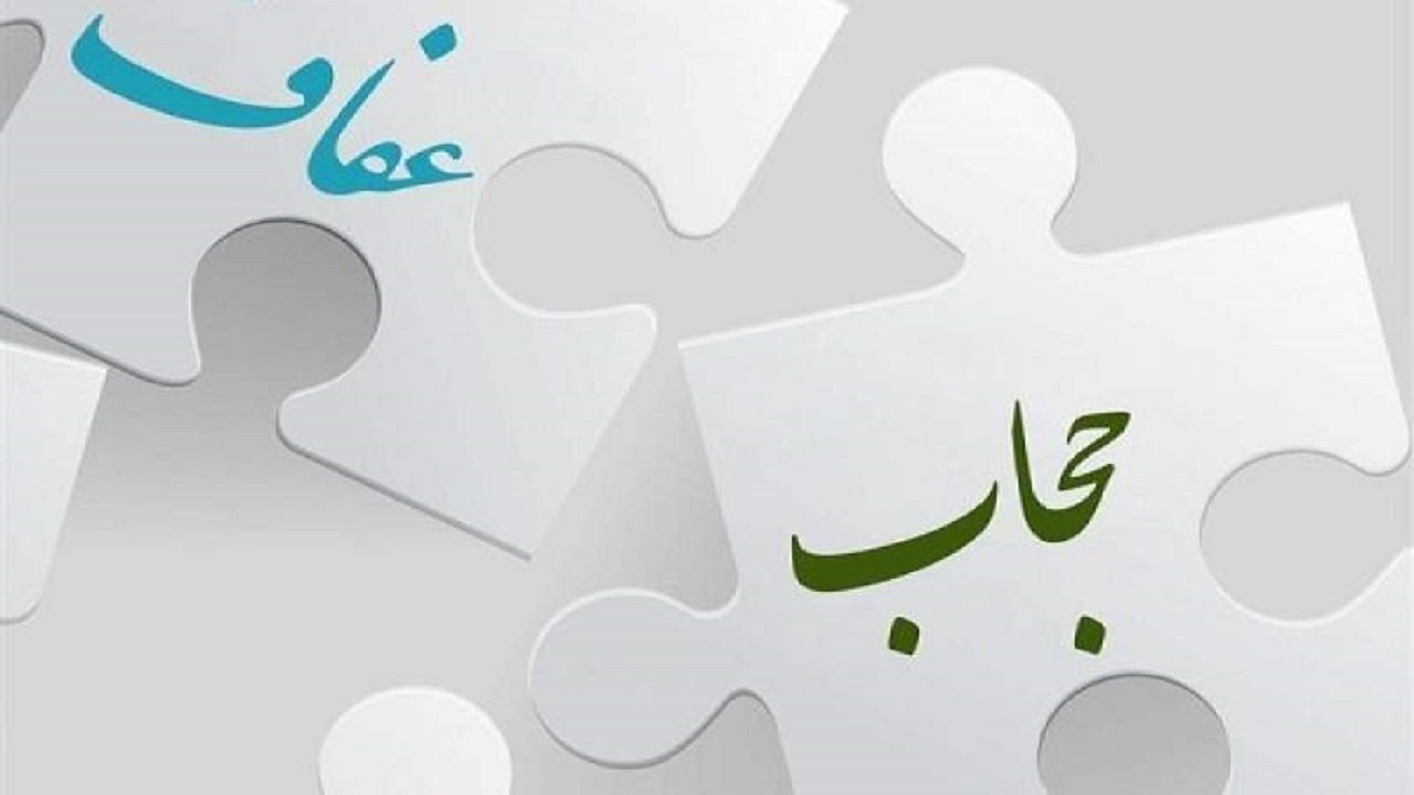 خانواده اولین نهاد فرهنگ‌سازی حجاب است