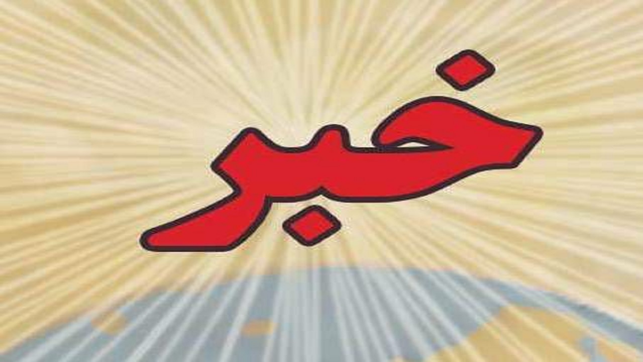 نبود صدورمجوز خروج از کشور برای دانشجویان مشمول فاقد معافیت تحصیل
