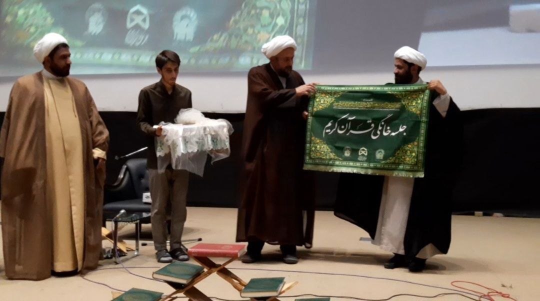 اولین رویداد بزرگ قرآنی در شهرستان ساوجبلاغ