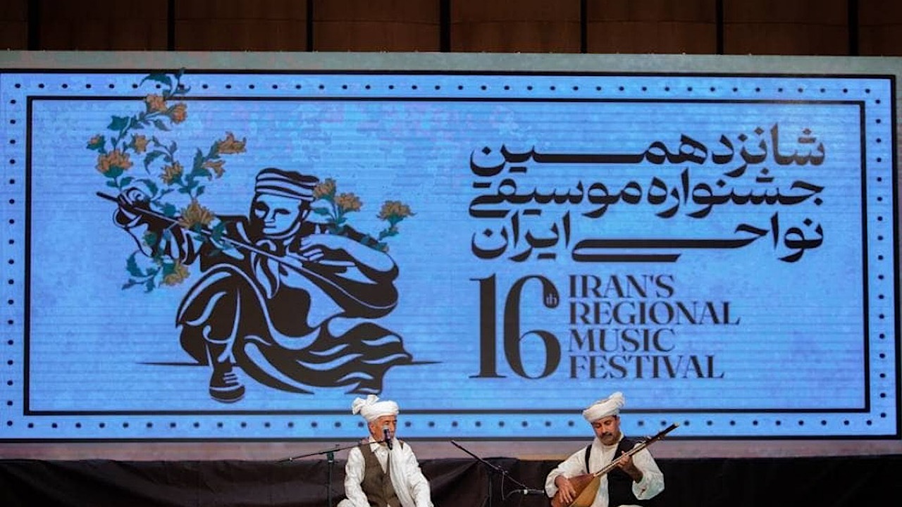 آغاز میزبانی کرمانی‌ها از جشنواره موسیقی نواحی ایران