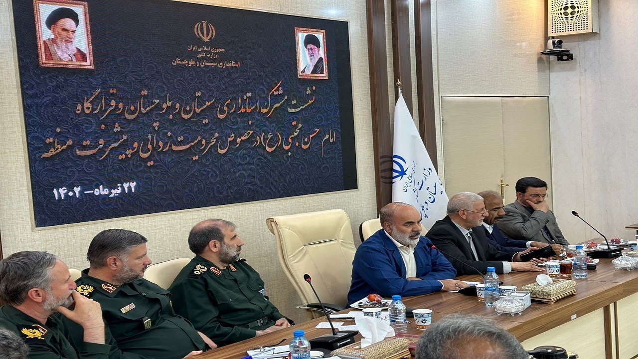 چهره سیستان و بلوچستان در آینده نزدیک تغییر خواهد کرد