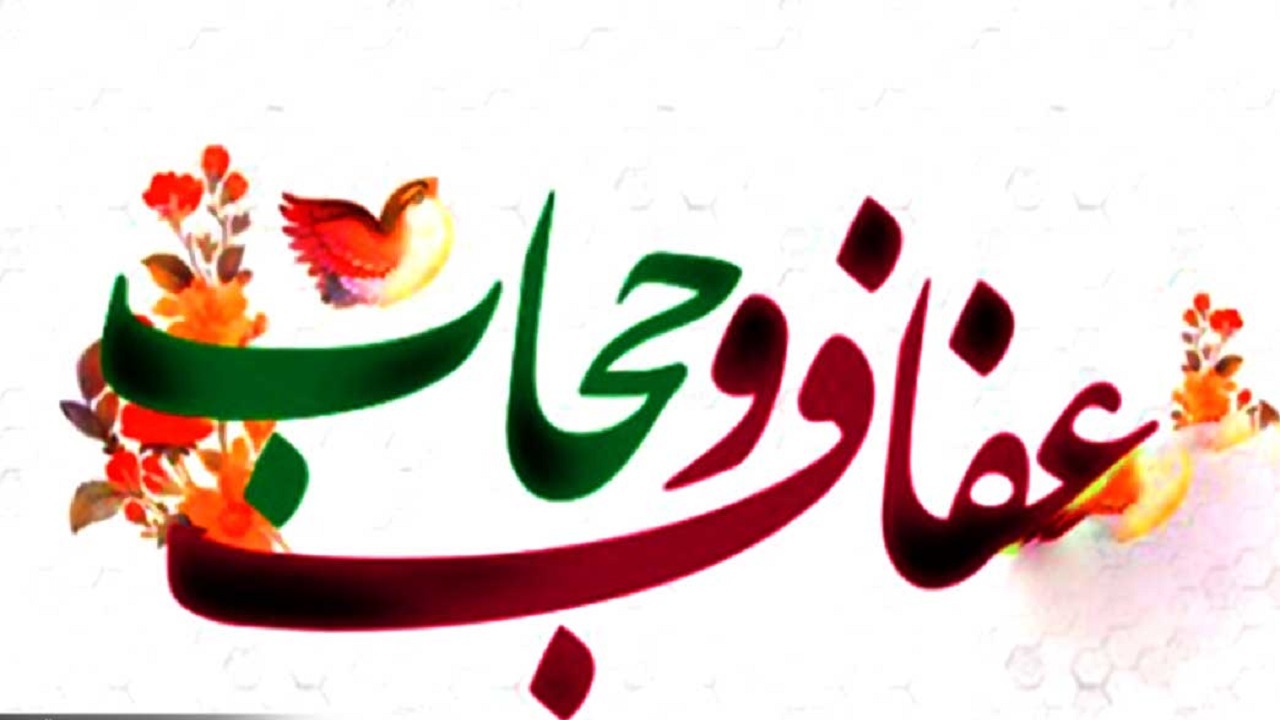 اجتماع بزرگ خانوادگی نیشابوری‌ها در هفته عفاف و حجاب + تصاویر