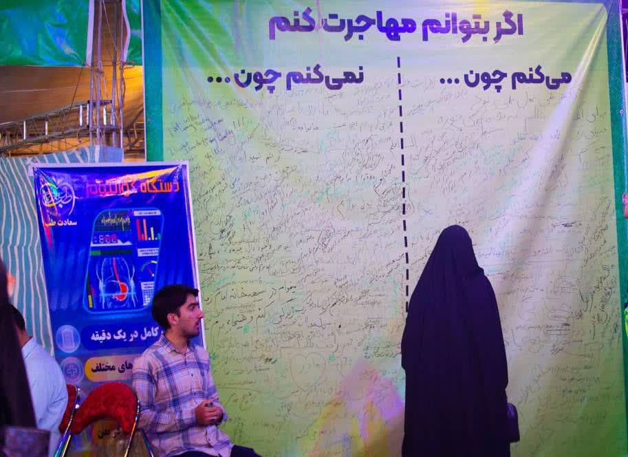 مهاجرت می&zwnj;کنم، مهاجرت نمی&zwnj;کنم...
