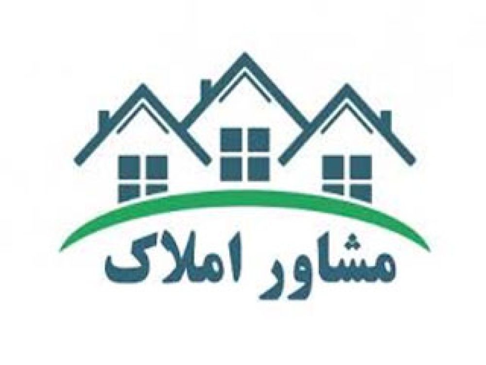 از فعالیت مشاوران املاک غیر مجاز جلوگیری می‌شود