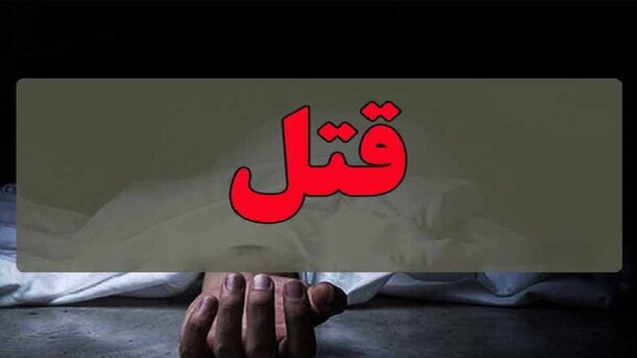 دستگیری قاتل جوان ۲۲ ساله کمتر از ۳۶ ساعت توسط پلیس