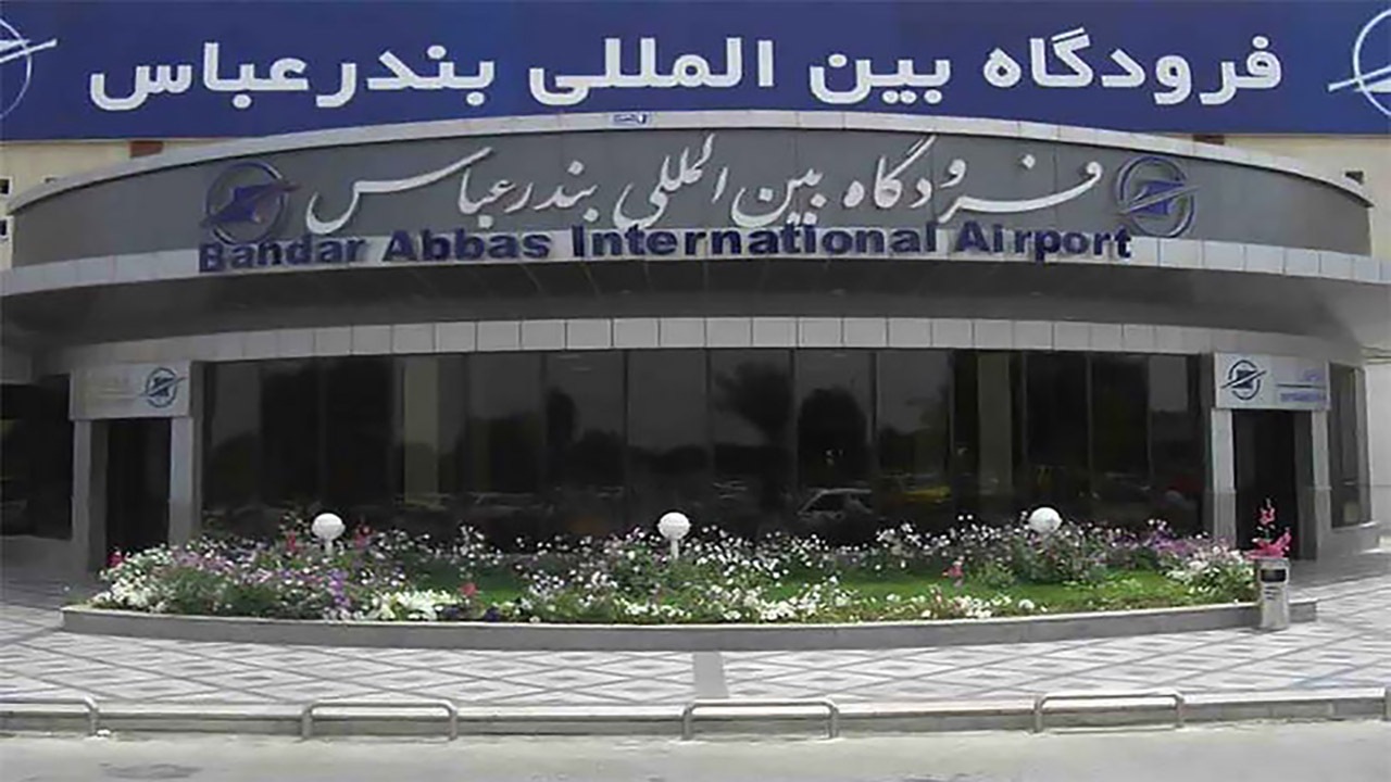 کاهش ظرفیت ۵۰ درصدی توقفگاه فرودگاه بندرعباس