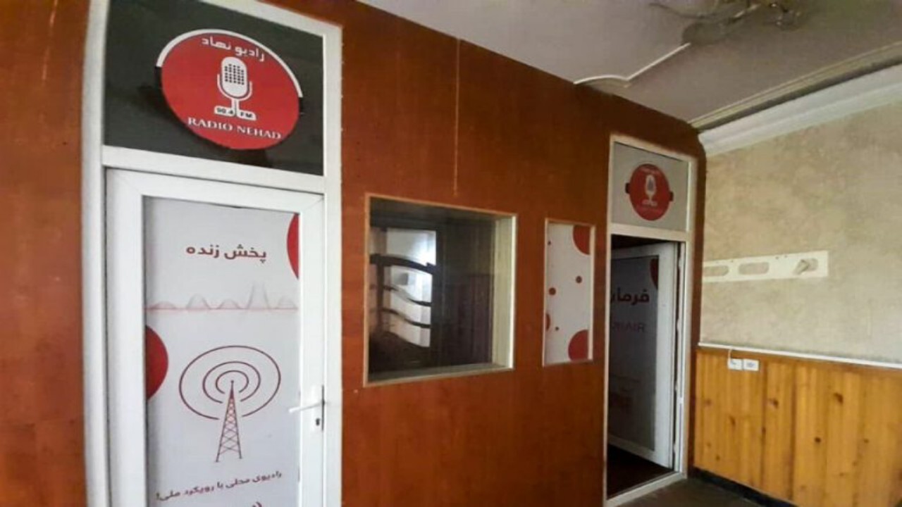 توقف فعالیت رادیو نهاد بلخ