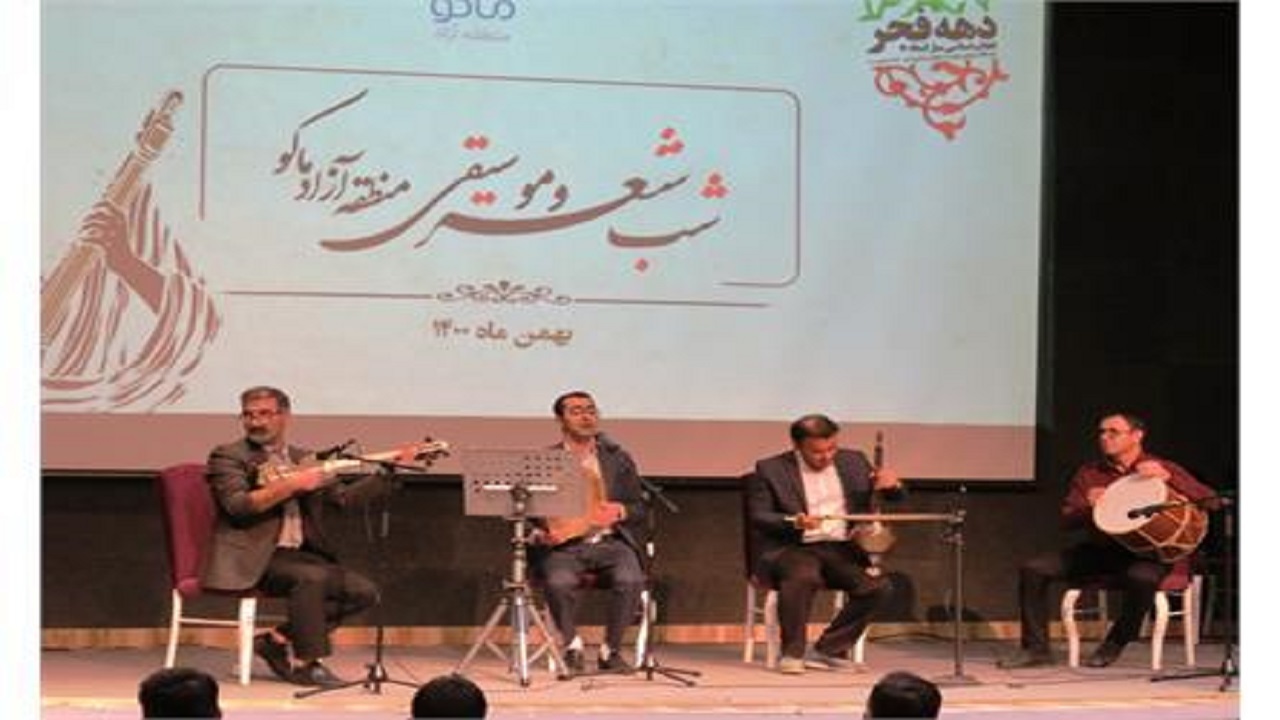 شب‌های شعر نمایشی از اقوام مختلف خراسان شمالی