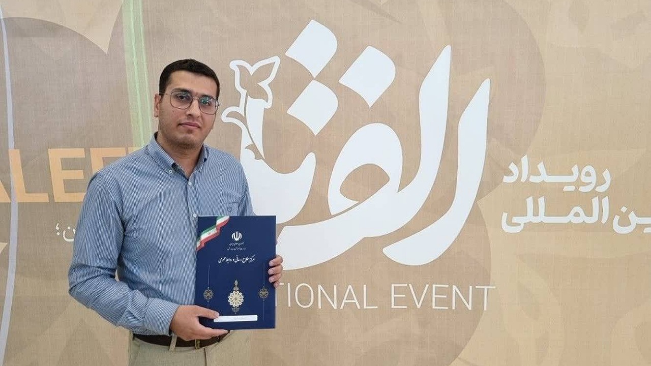 معلم کرمانی، رتبه نخست جشنواره ملی عصر جدید یاددهی_ یادگیری را کسب کرد