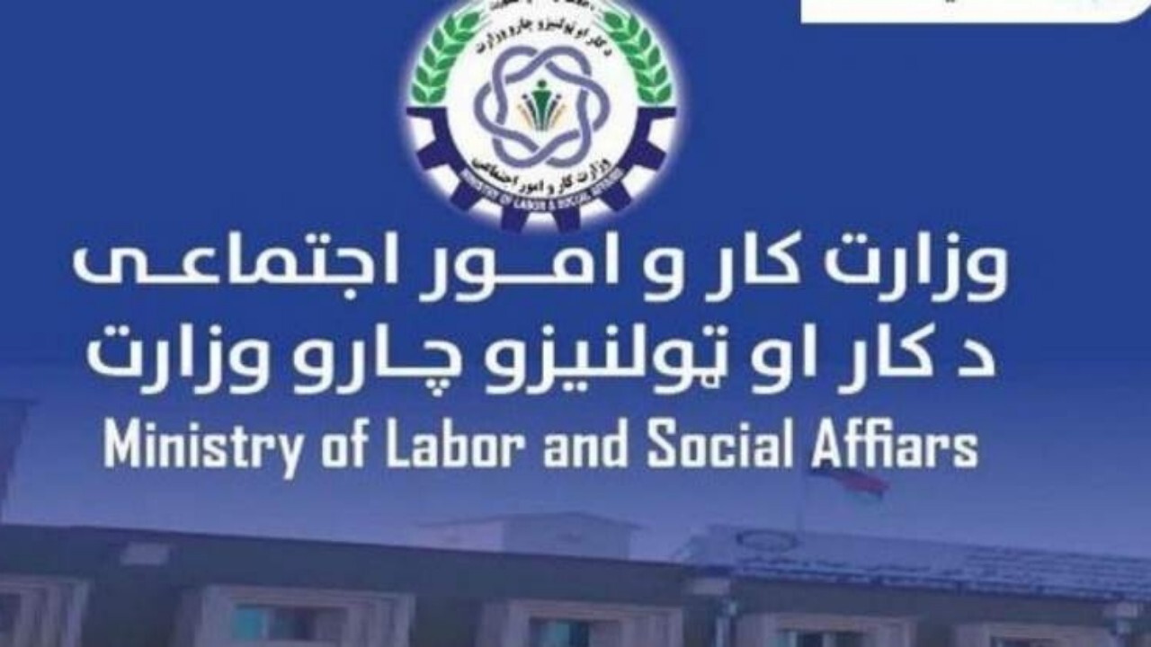 واکنش کابل به هتک حرمت به قرآن کریم در سوئد