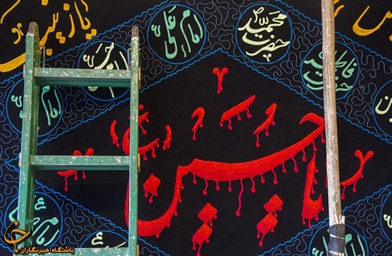 پرچم عزاي امام حسين