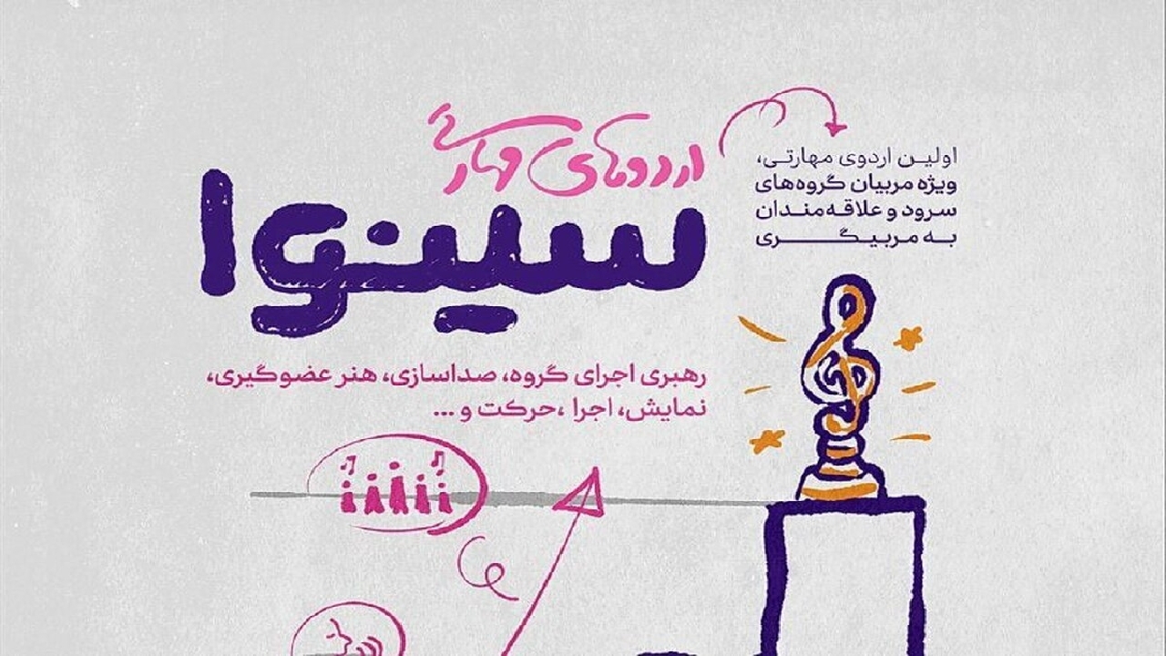 محتوای موسیقی از خود موسیقی مهم‌تر است