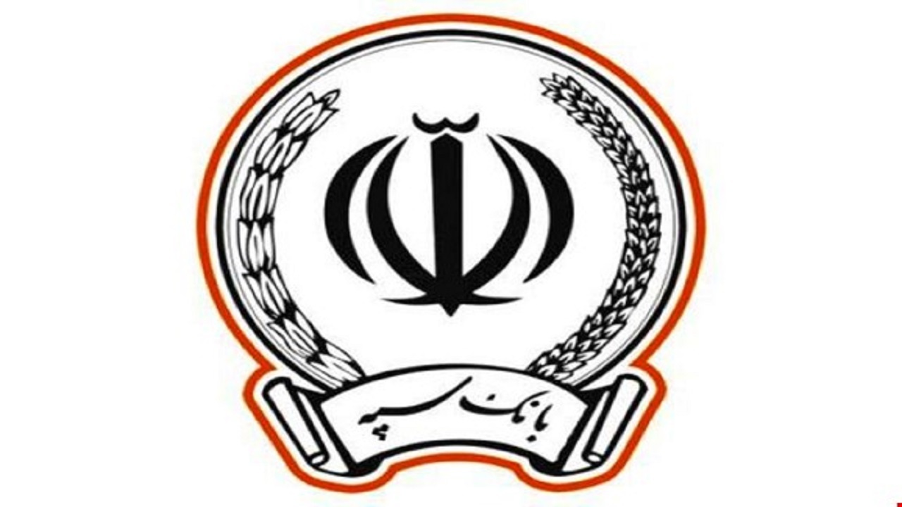 بانک سپه به گلایه یکی از متقاضیان در خصوص تأخیر در پرداخت وام بانکی پاسخ داد