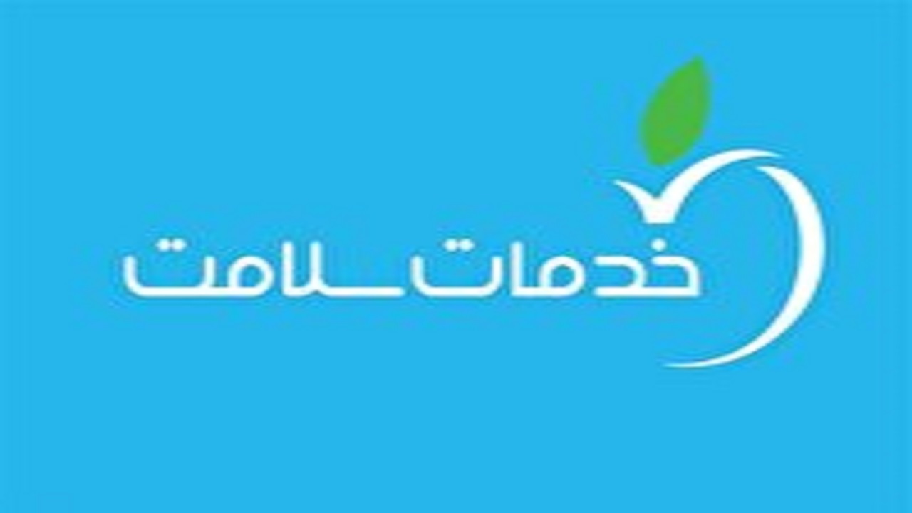 راه اندازی دفتر خدمات سلامت در مراغه