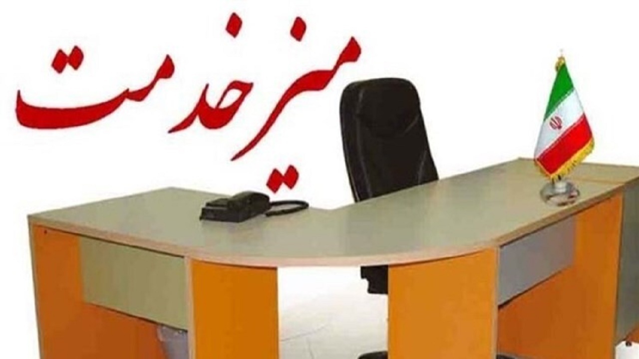 برپایی میزهای خدمت وزارتخانه ها در کهگیلویه و بویراحمد همزمان با سفر رئیس جمهور