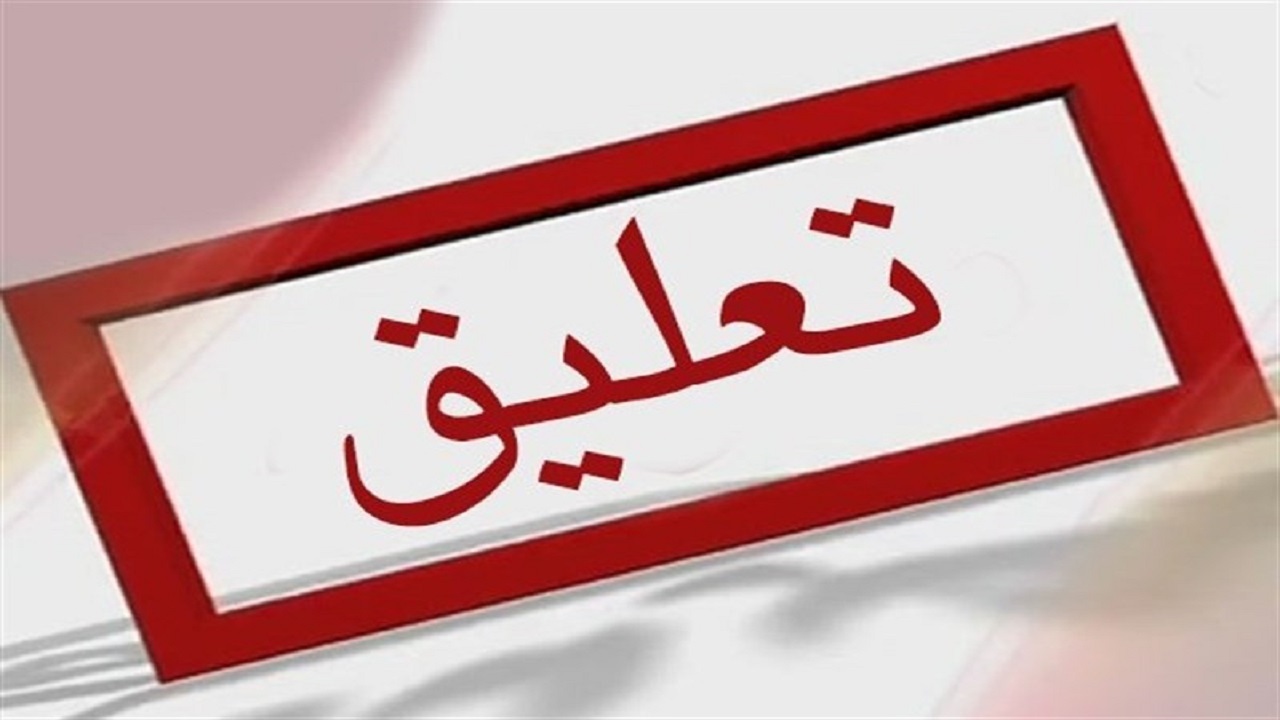 مجوز ۲ کارخانه تولید مواد غذایی در زرندیه تعلیق شد