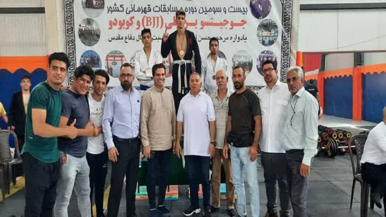 جوجیتسو برزیلی کاران استان قم خوش درخشیدند