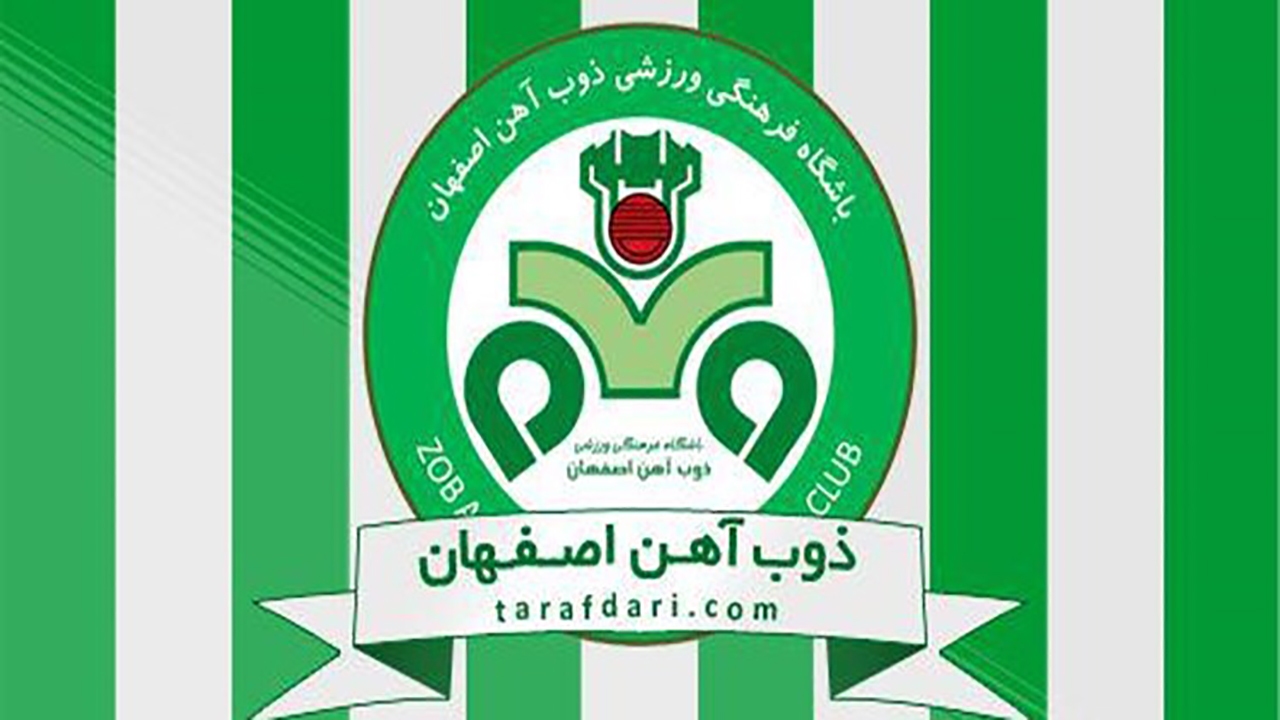 دو پرسپولیسی نزدیک صندلی مدیرعاملی ذوب آهن
