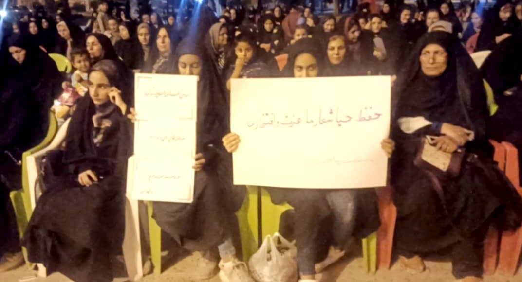 همایش حجاب و عفاف