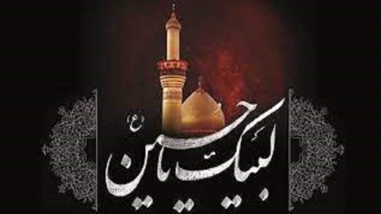 بیستمین همایش «استقبال از ماه محرم» در اردبیل برگزار شد